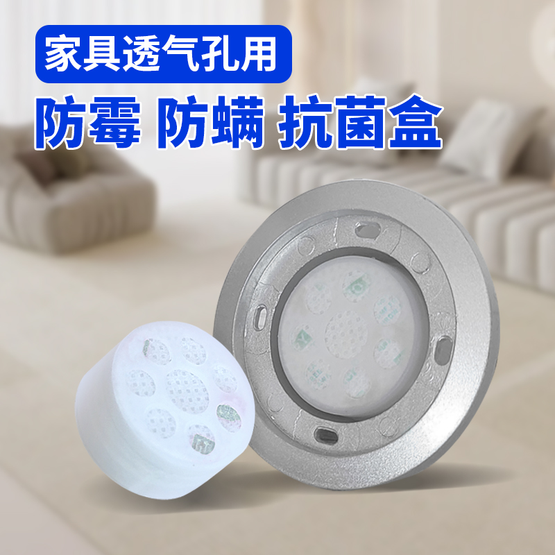 床墊沙發(fā)防螨劑 防螨抑菌防霉3合1 防螨包廠家檢測(cè)報(bào)告證書齊全